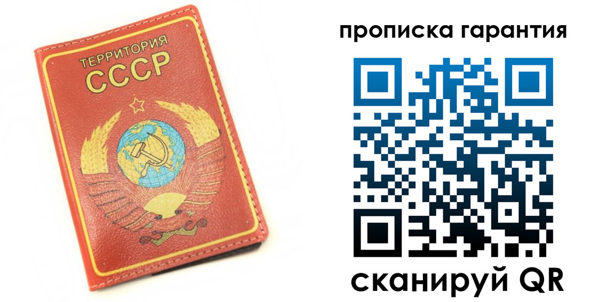 временная регистрация адрес в Бузулуке