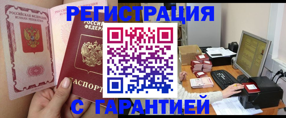 регистрация для школы в Бузулуке